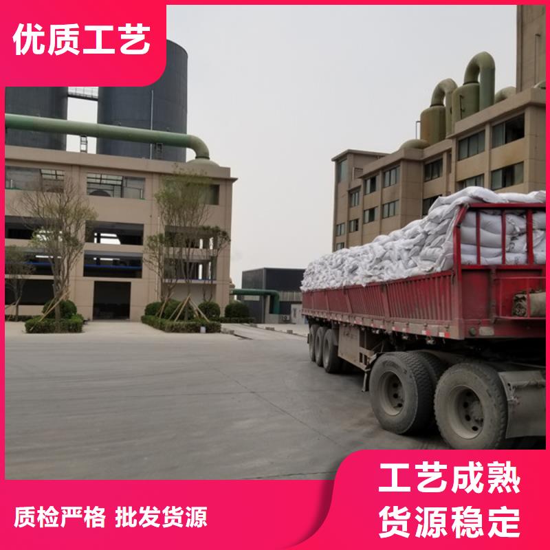 聚合氯化鋁醋酸鈉購買的是放心