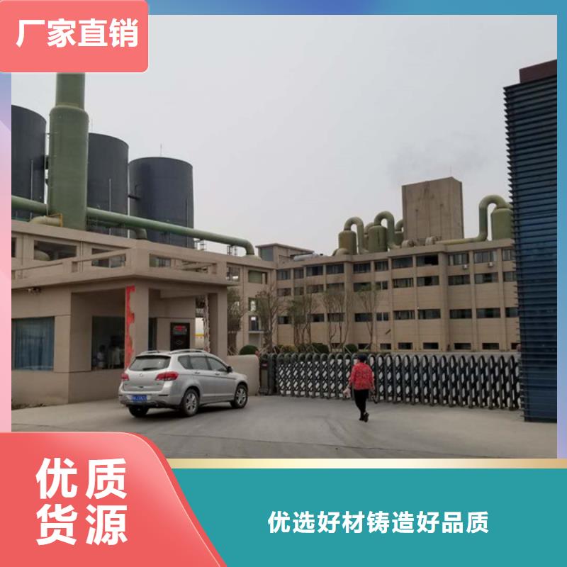 聚合氯化鋁陰離子聚丙烯酰胺源頭工廠量大優惠