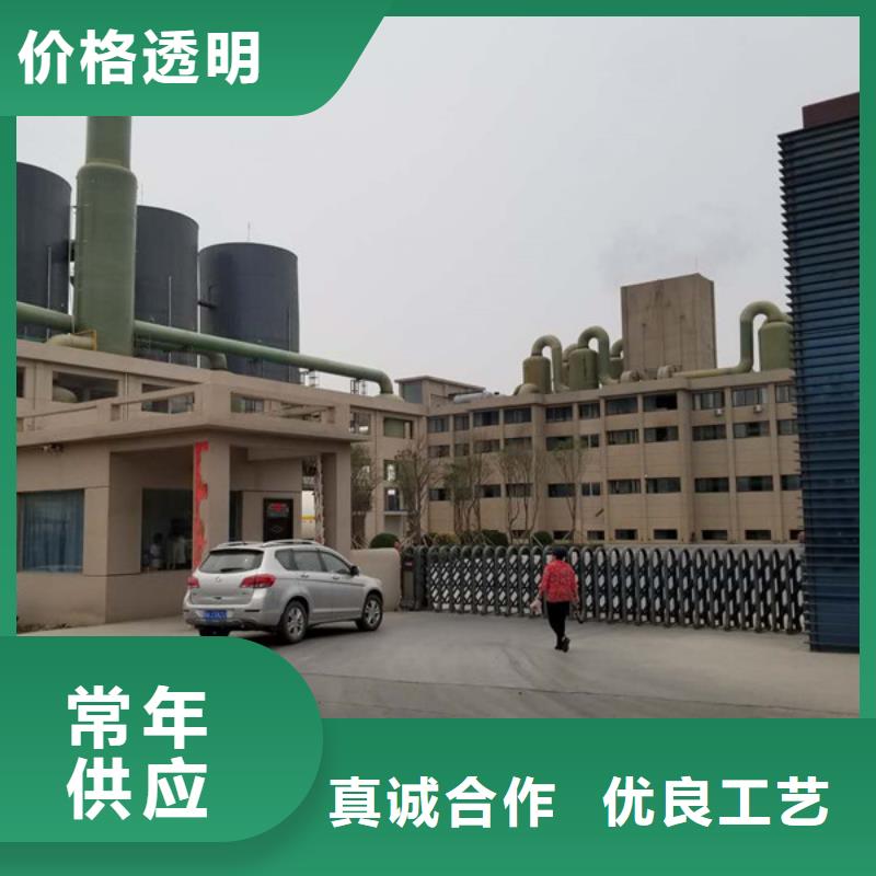 聚合氯化鋁醋酸鈉購買的是放心