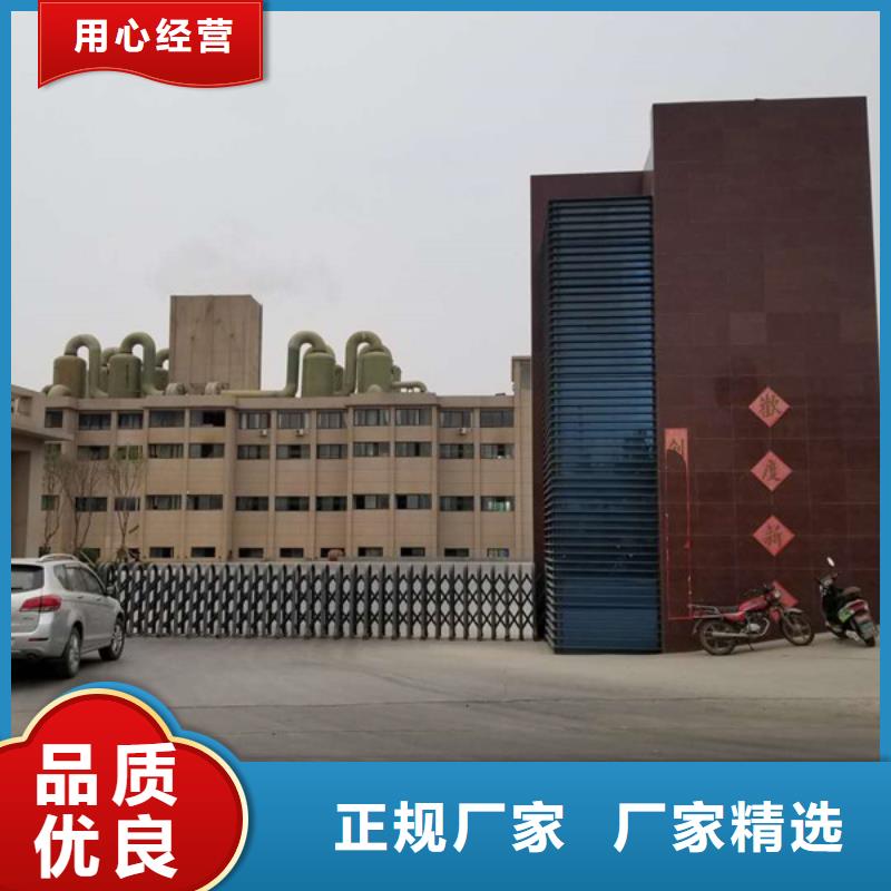 聚合氯化鋁【片堿廠家】質檢嚴格
