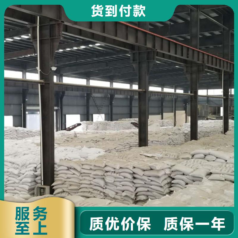 聚合氯化鋁、聚合氯化鋁廠家直銷-價(jià)格合理