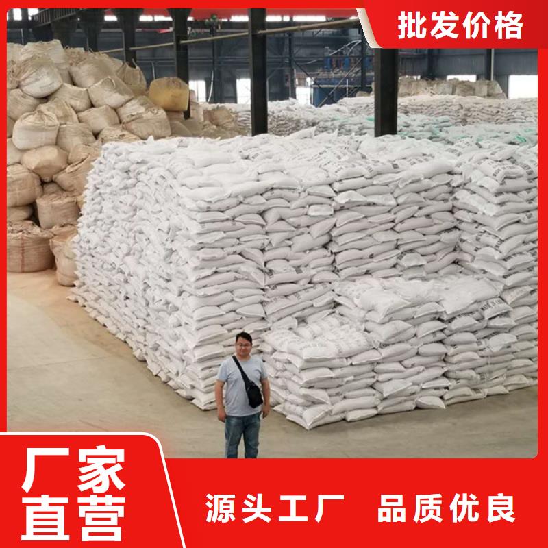 聚合氯化鋁液體銷售廠家