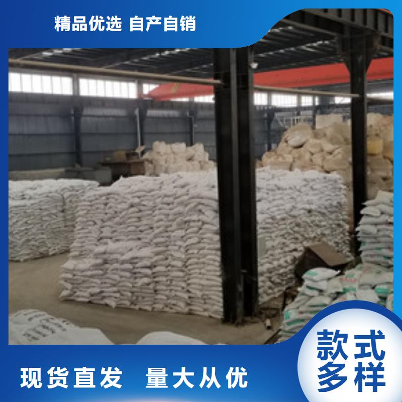 氯化鋁廠