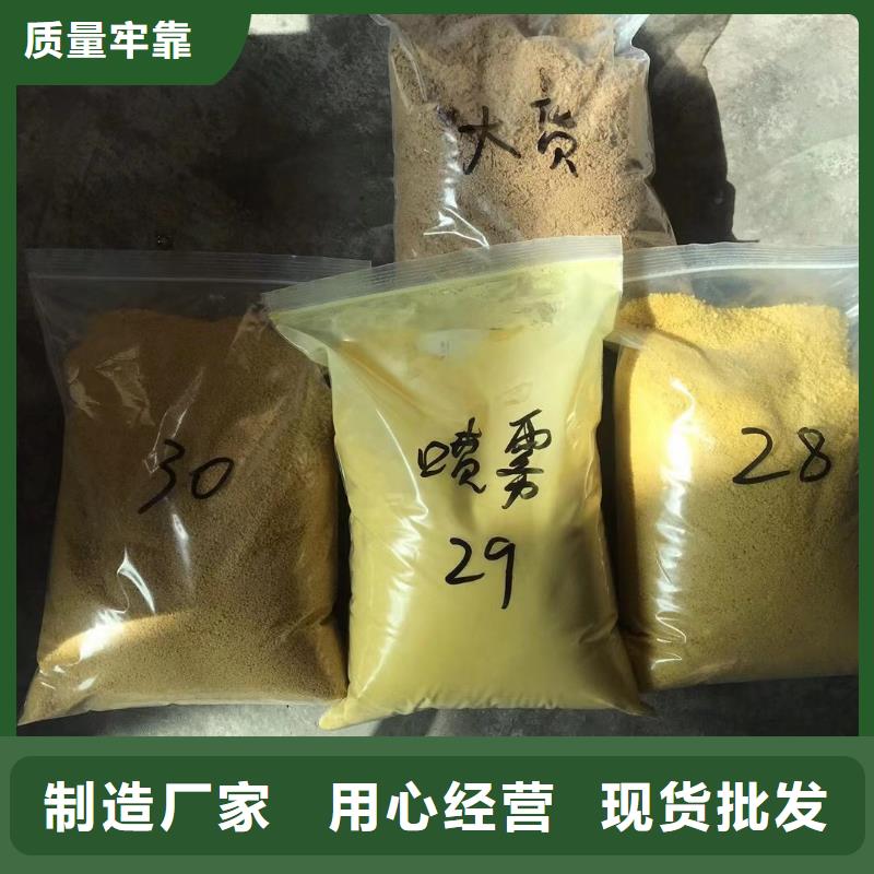 聚合氯化铝_活性炭常年出售