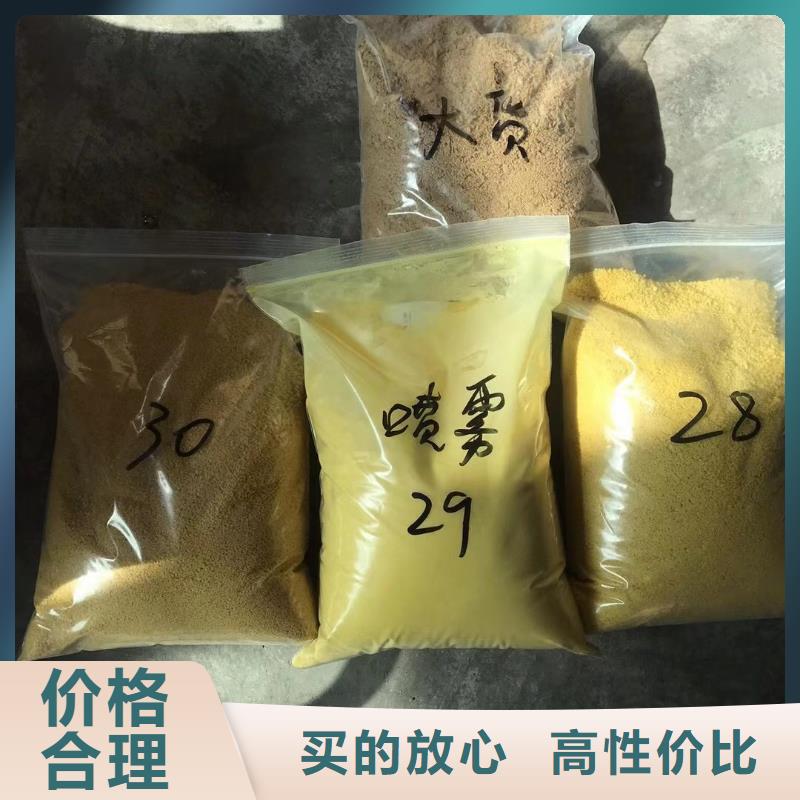 固體聚合氯化鋁價格從優