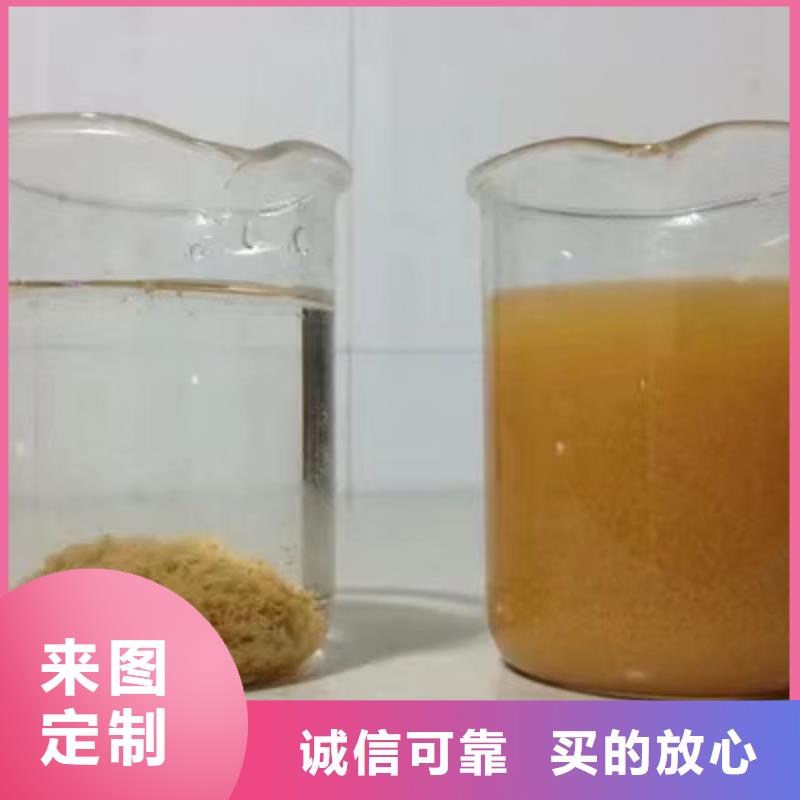 【聚合氯化铝_60%乙酸钠厂家直营】