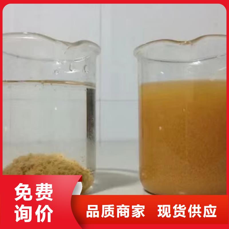 聚合氯化鋁_工業葡萄糖優質貨源