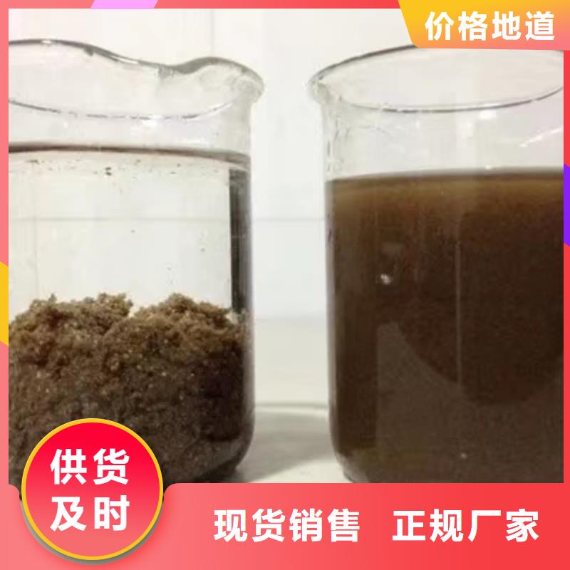 聚合氯化鋁廠家-貨到付款