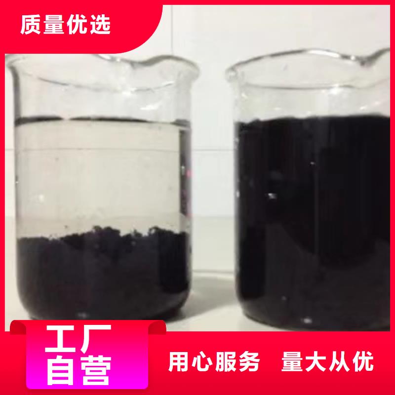 生產(chǎn)液體聚合氯化鋁質(zhì)量可靠的廠家