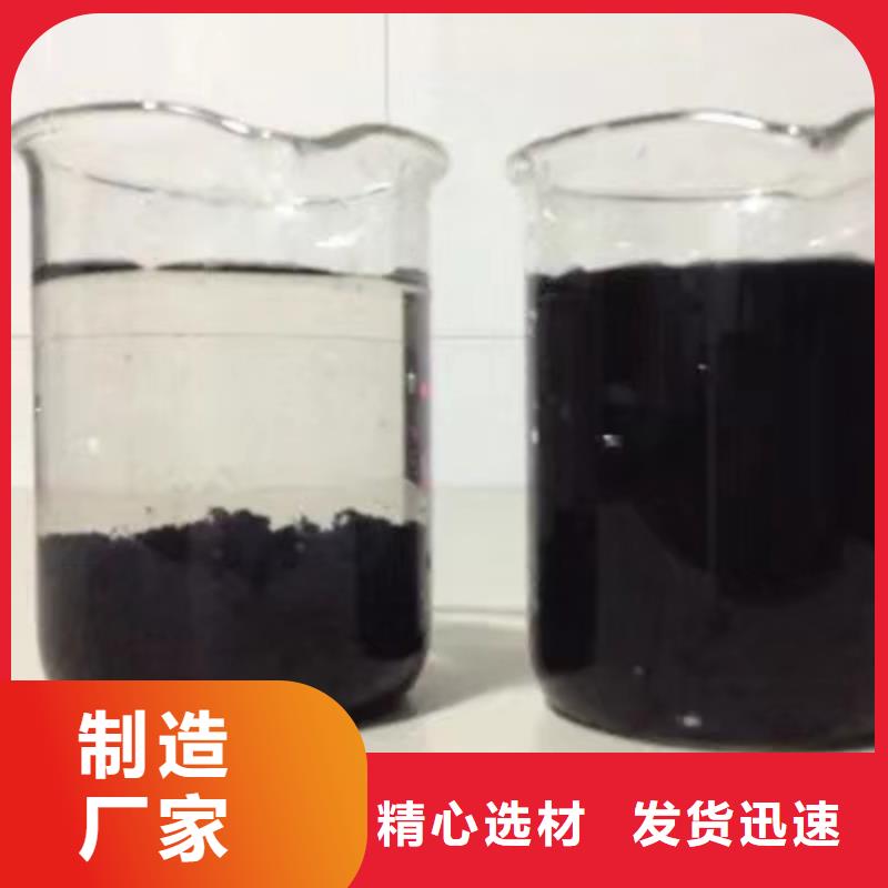 26%聚合氯化鋁廠家【26%聚合氯化鋁吧】