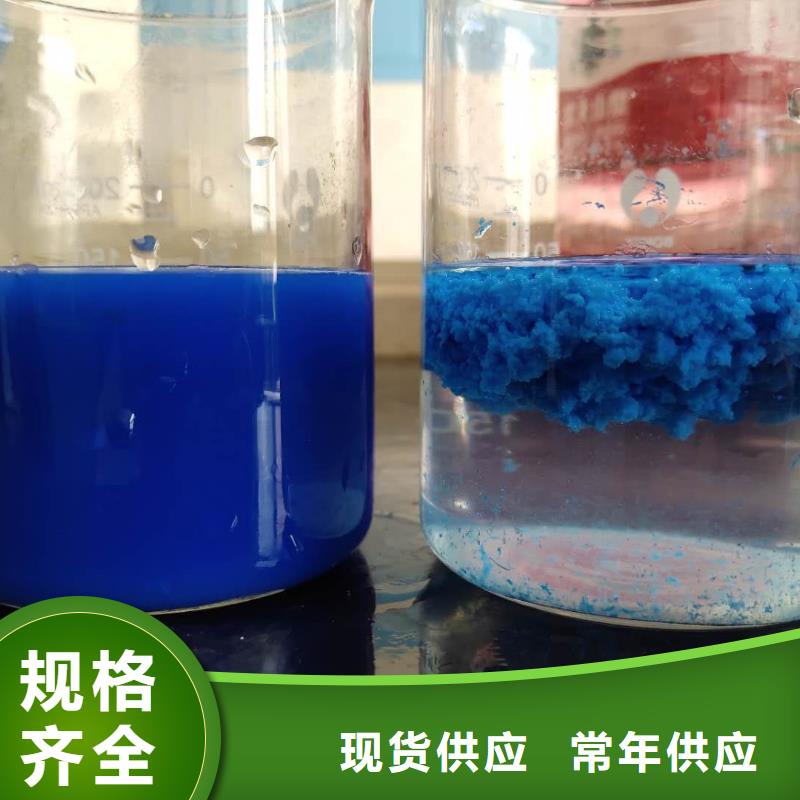 聚合氯化铝_活性炭常年出售
