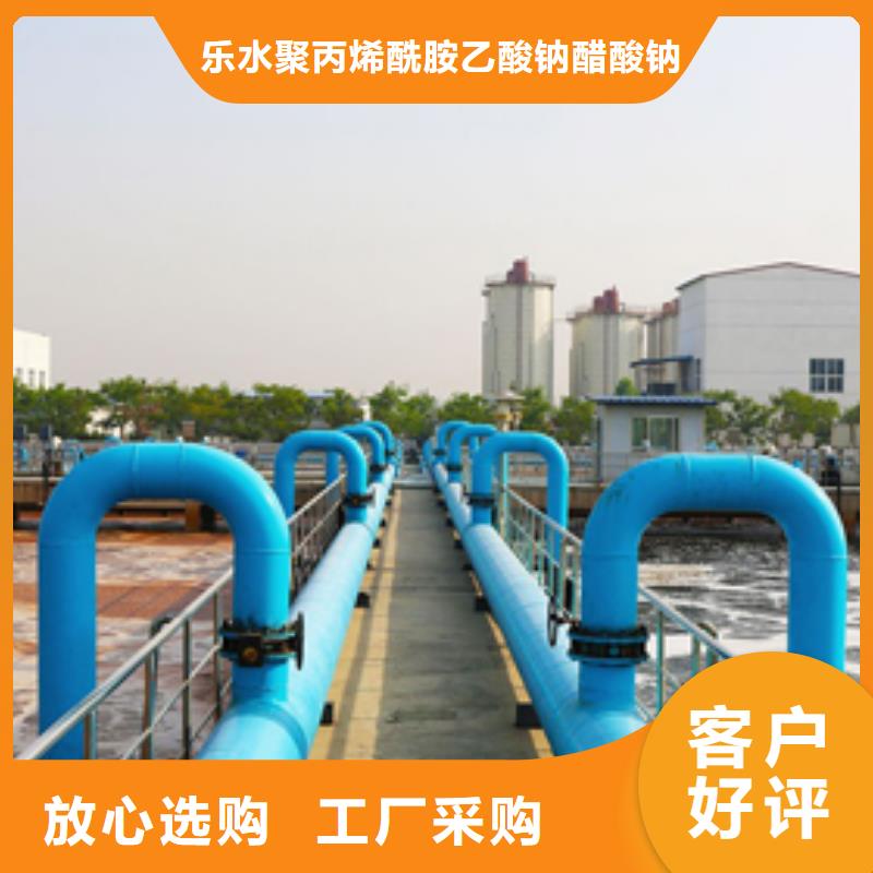 聚合氯化鋁銷售廠家
