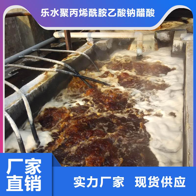 固體聚合氯化鋁價格從優