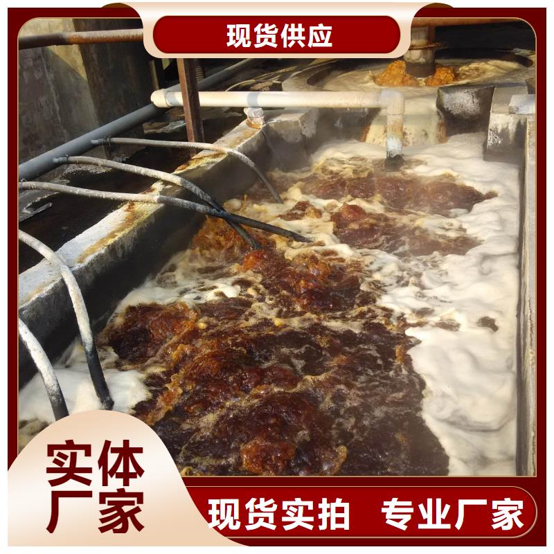 聚合氯化鋁0元寄樣