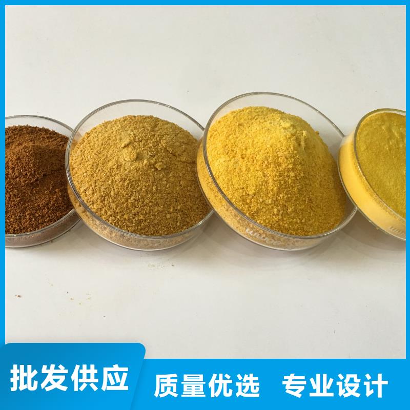 聚合氯化鋁陰離子聚丙烯酰胺源頭工廠量大優惠