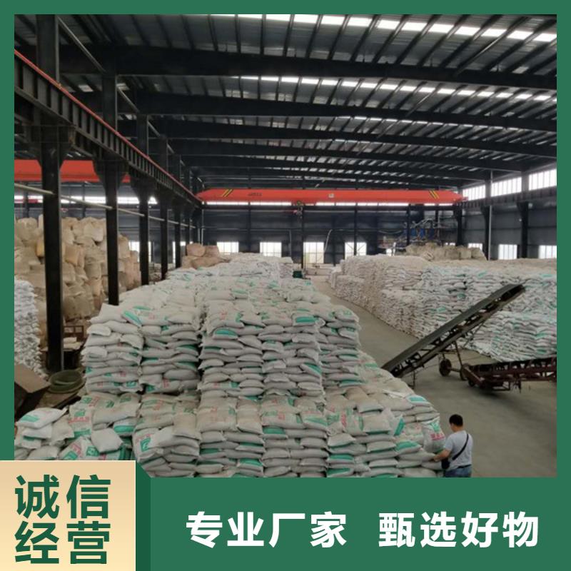 聚合氯化鋁、聚合氯化鋁廠家直銷-價(jià)格合理