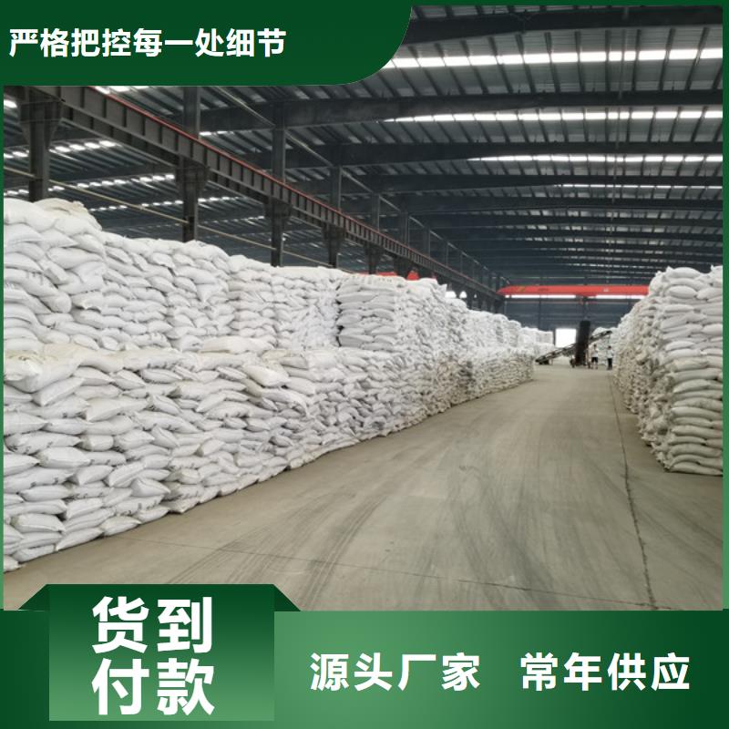 固體聚合氯化鋁價格從優