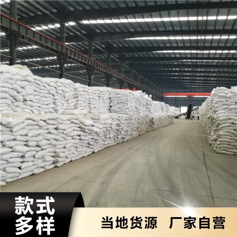 聚合硫酸铁视频-聚合硫酸铁-贵州省铜仁市(附近)经销商-万山|德江|安顺|黔南|黔东南|黔西南|贵阳|遵义