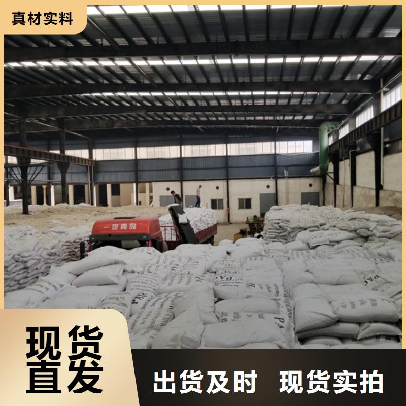 聚合硫酸铁视频-聚合硫酸铁(乐水)覆盖地域安徽省合肥市蜀山|庐阳|滁州|池州|阜阳|黄山|淮北|铜陵|蚌埠