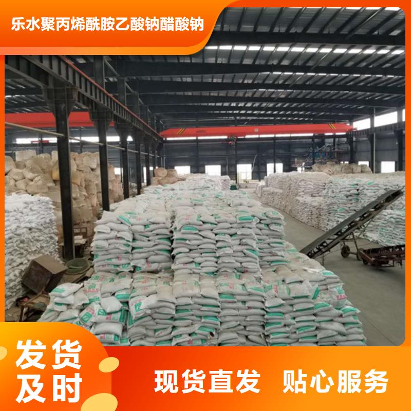 堿式氯化鋁廠