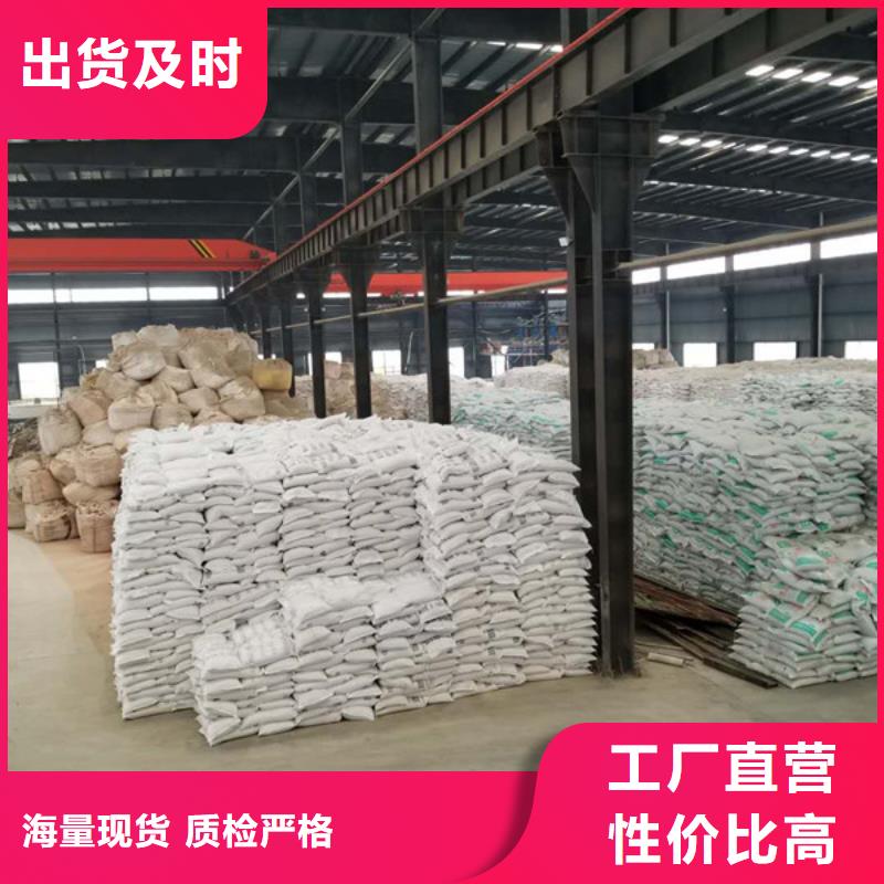 堿式氯化鋁醋酸鈉當(dāng)日價(jià)格