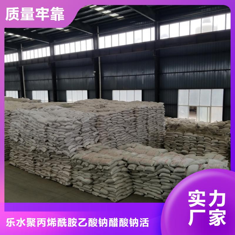 碱式氯化铝阳离子聚丙烯酰胺设计合理