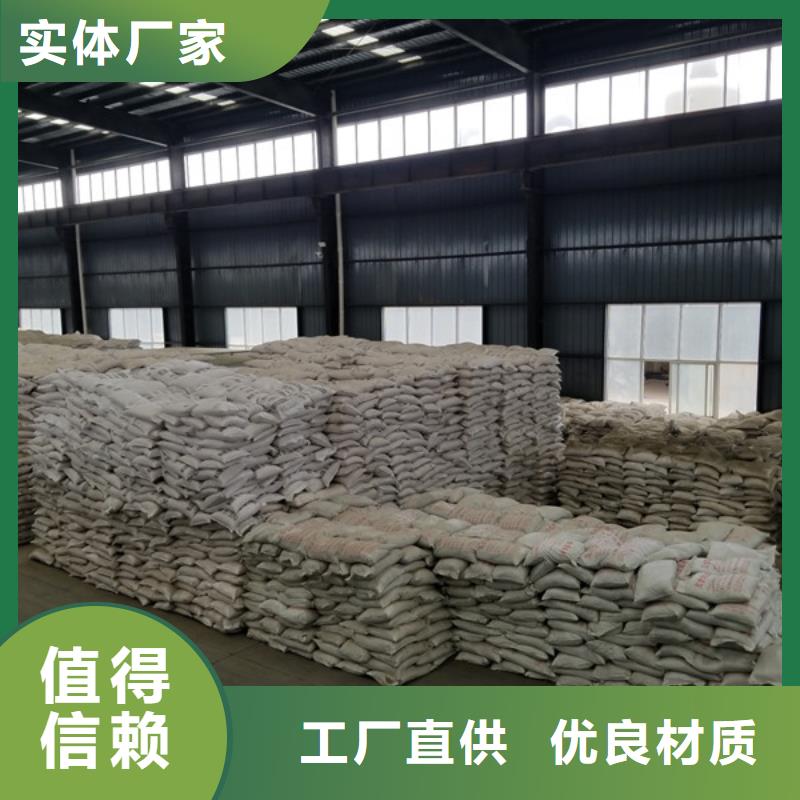 堿式氯化鋁聚氯化鋁實體廠家