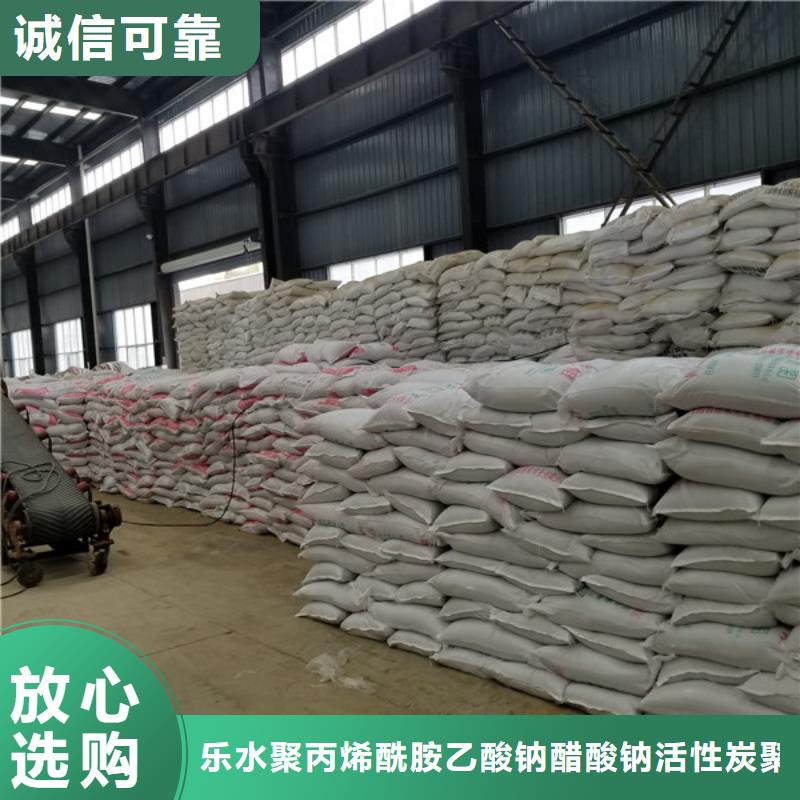 堿式氯化鋁聚合氯化鋁液體量大從優