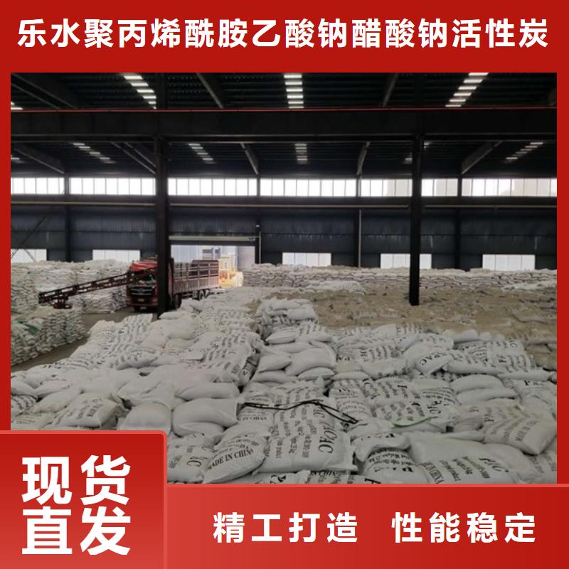 堿式氯化鋁聚合氯化鋁質量可靠
