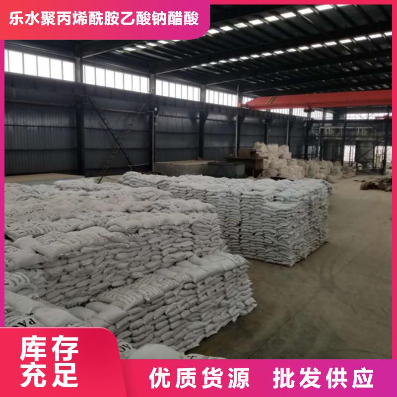 現貨供應堿式氯化鋁_誠信企業
