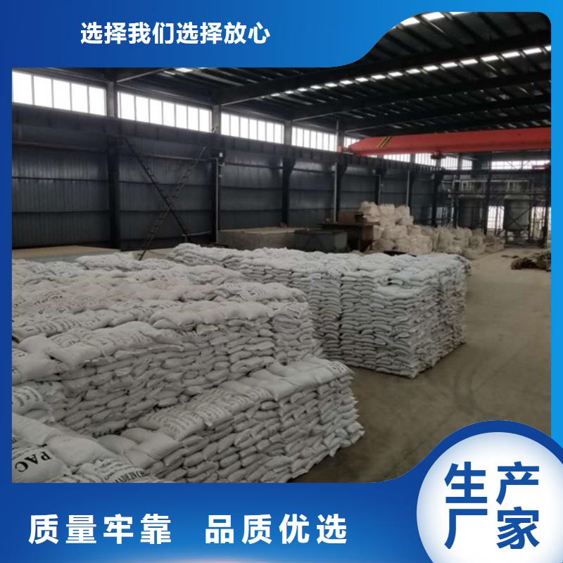 堿式氯化鋁聚氯化鋁實體廠家