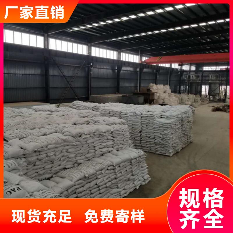 堿式氯化鋁免費拿樣