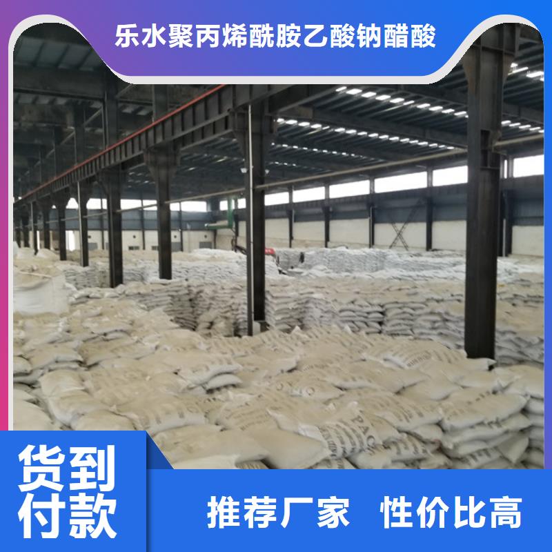 堿式氯化鋁生物碳源多年經(jīng)驗(yàn)值得信賴