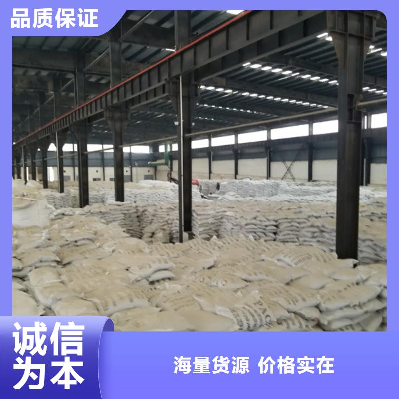 碱式氯化铝阳离子聚丙烯酰胺设计合理