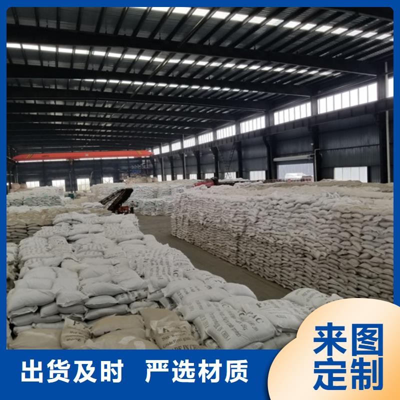 堿式氯化鋁定制-實力廠家
