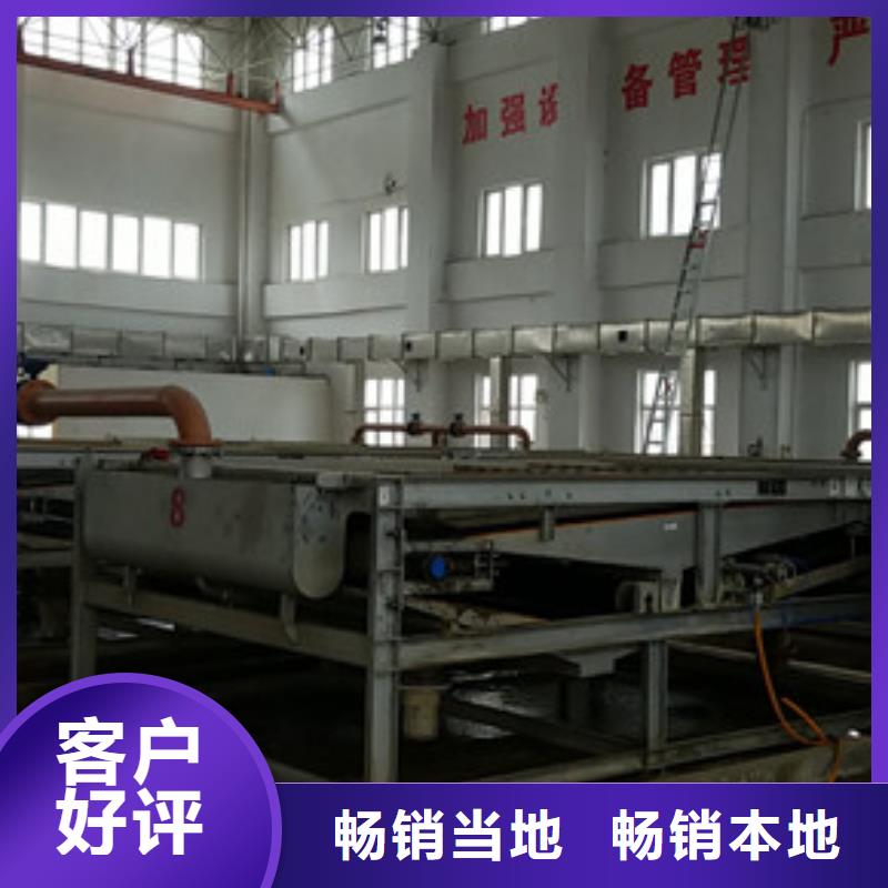 碱式氯化铝阳离子聚丙烯酰胺设计合理