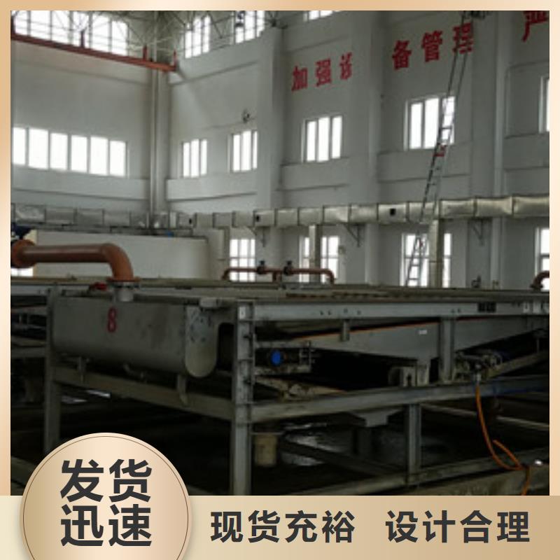 海南省澄邁縣堿鋁廠