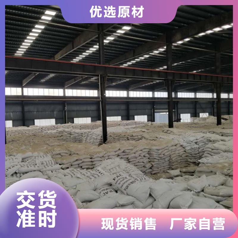 聚合硫酸铁视频-聚合硫酸铁-河北省邯郸市肥乡|磁县|廊坊|保定|石家庄|唐山|沧州此地公司