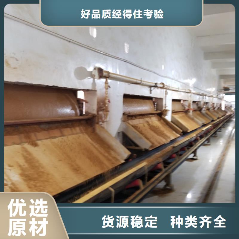 堿式氯化鋁醋酸鈉當(dāng)日價(jià)格