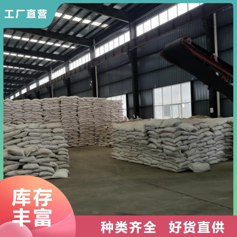 堿式氯化鋁_醋酸鈉自有廠家