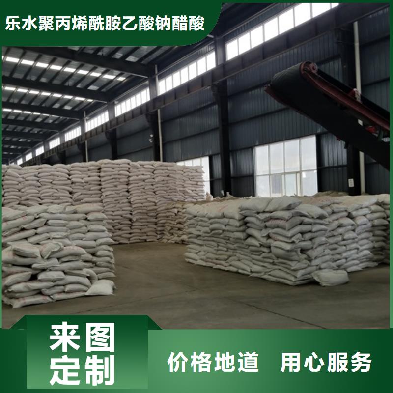 堿式氯化鋁聚合氯化鋁質量可靠
