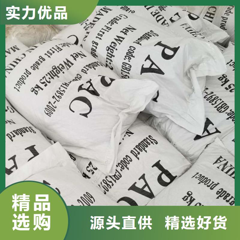聚合硫酸铁视频-聚合硫酸铁(乐水)覆盖地域安徽省合肥市蜀山|庐阳|滁州|池州|阜阳|黄山|淮北|铜陵|蚌埠