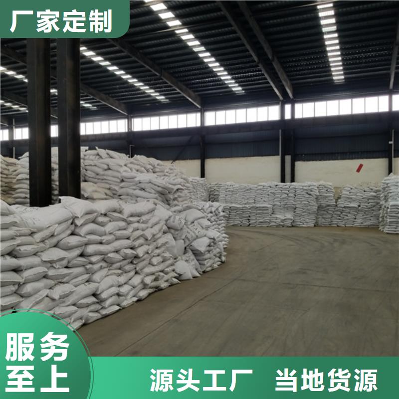 堿式氯化鋁,椰殼活性炭加工定制