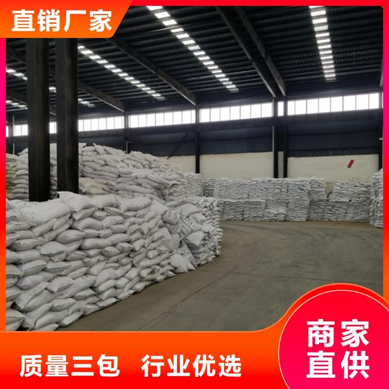 海南省澄邁縣堿鋁廠