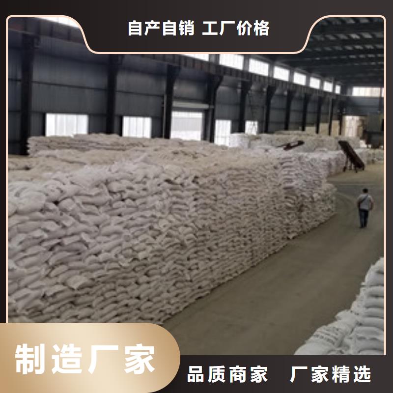 堿鋁廠