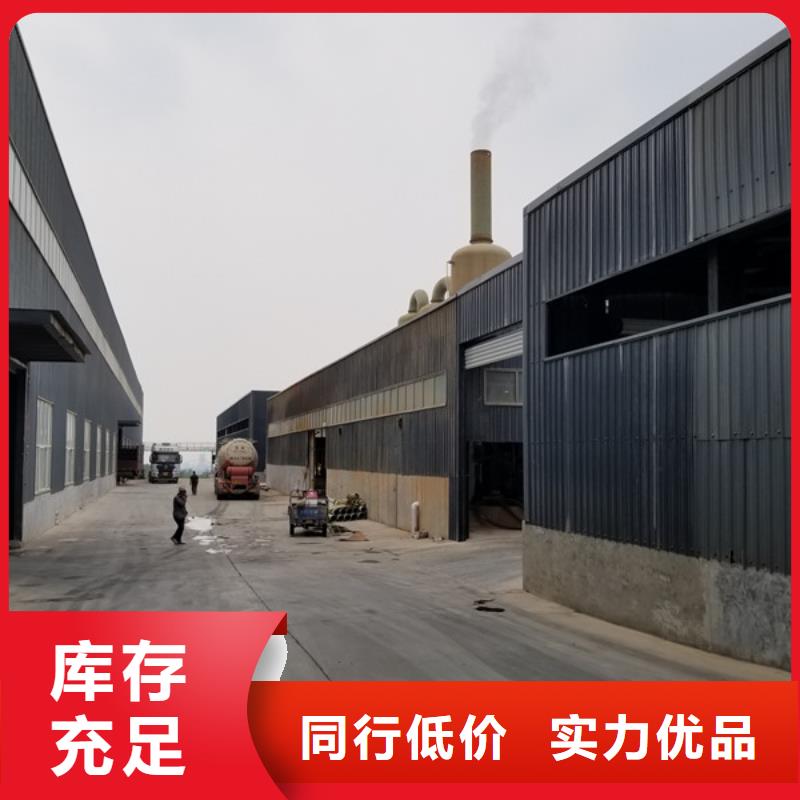 堿式氯化鋁生物碳源多年經驗值得信賴