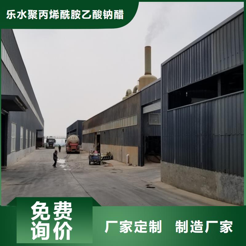 山東省堿式氯化鋁來(lái)廠考察