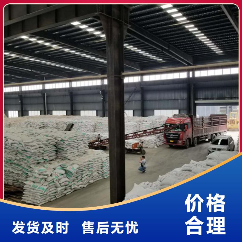堿式氯化鋁聚合硫酸鐵價格低