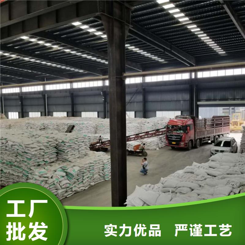 堿式氯化鋁陽離子聚丙烯酰胺設計合理