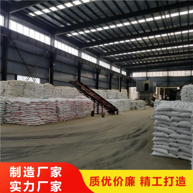堿式氯化鋁醋酸鈉當(dāng)日價(jià)格